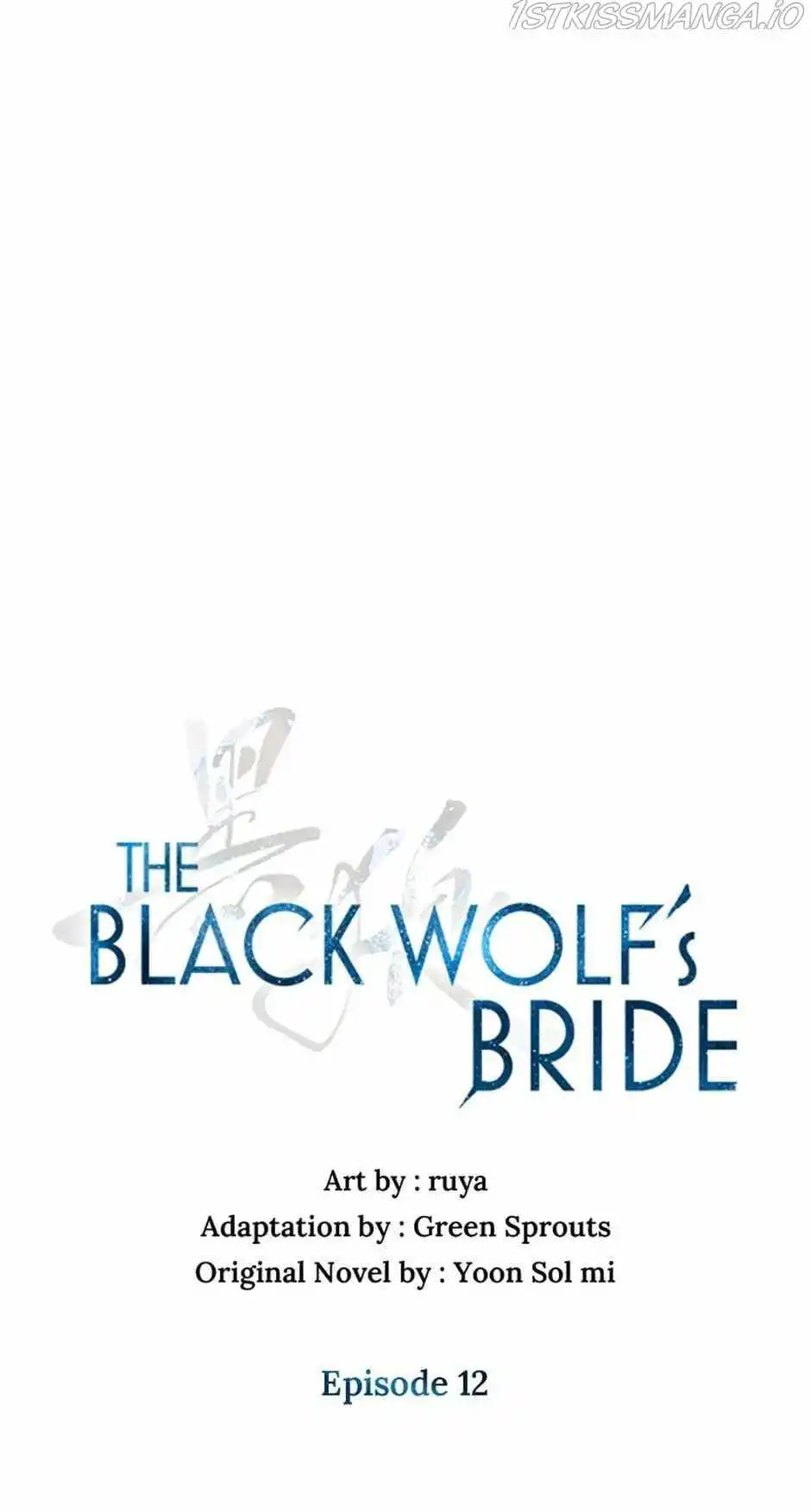 Heilang: The Bride Of The Black Wolf Chapter 12 1